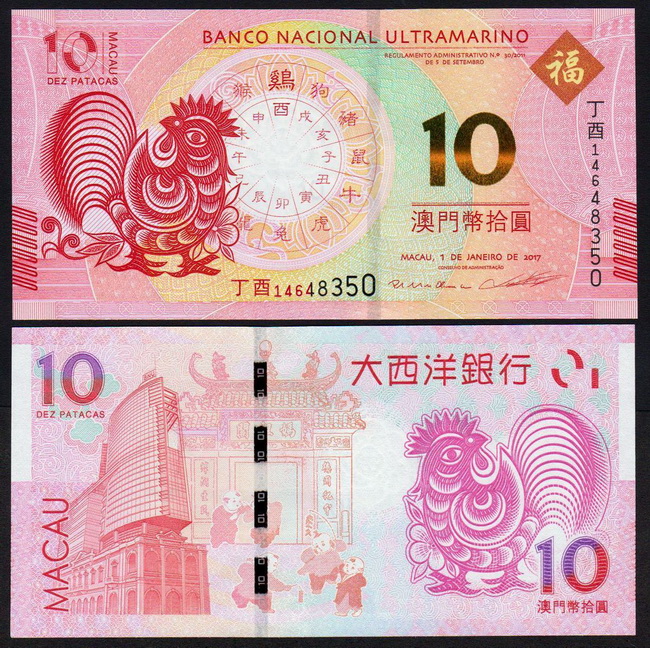tiền chó macao 10 năm 2018